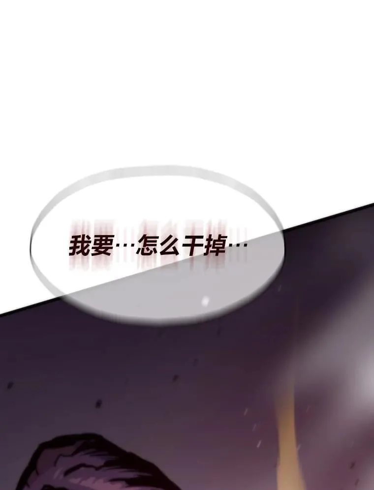 43.莱文的痛苦考验169