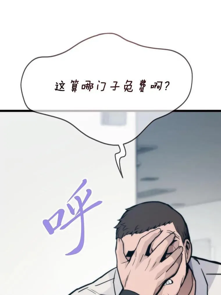 71.第10轮怪物潮68
