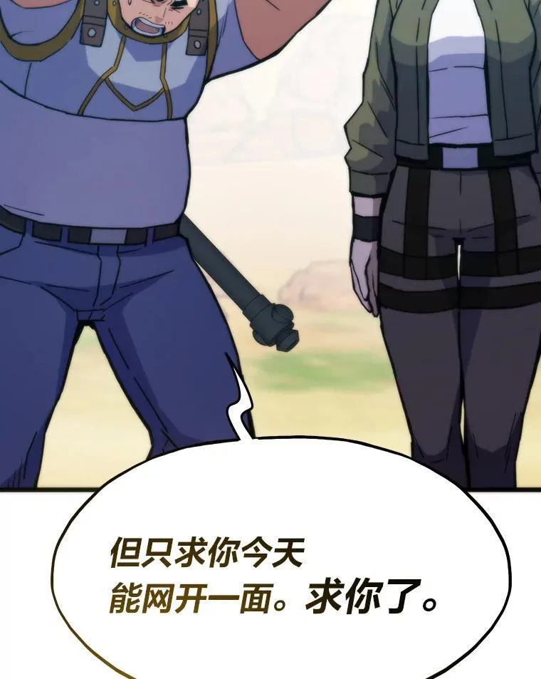 83.特性全满32