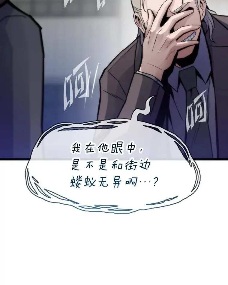 60.坐山观虎斗94