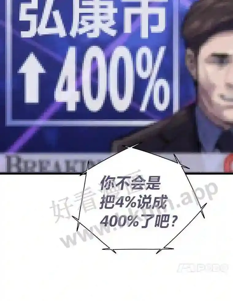 13.初见吉米16