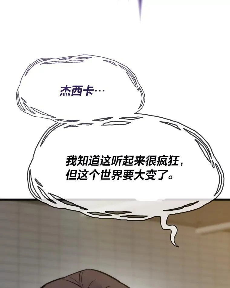60.坐山观虎斗91