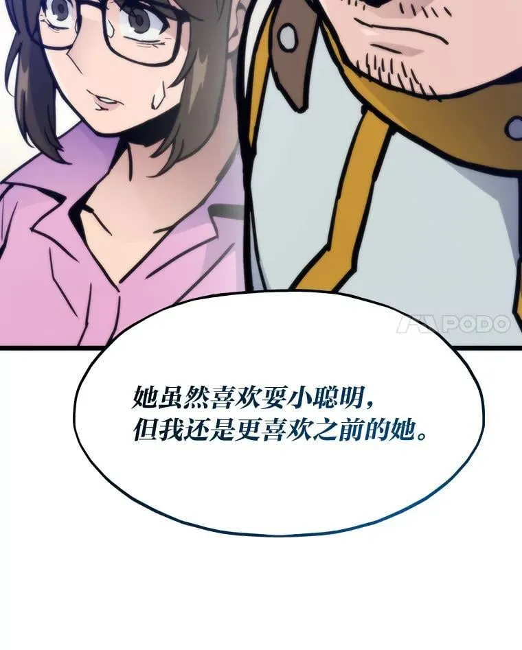 81.隐藏的心意82
