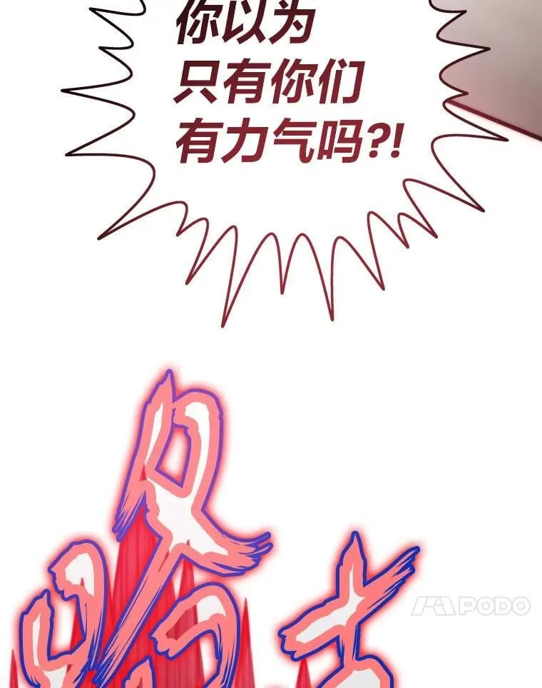 81.隐藏的心意44