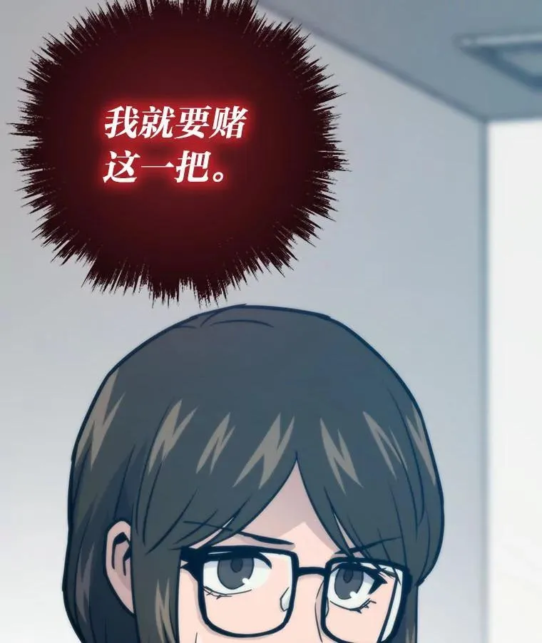 71.第10轮怪物潮66