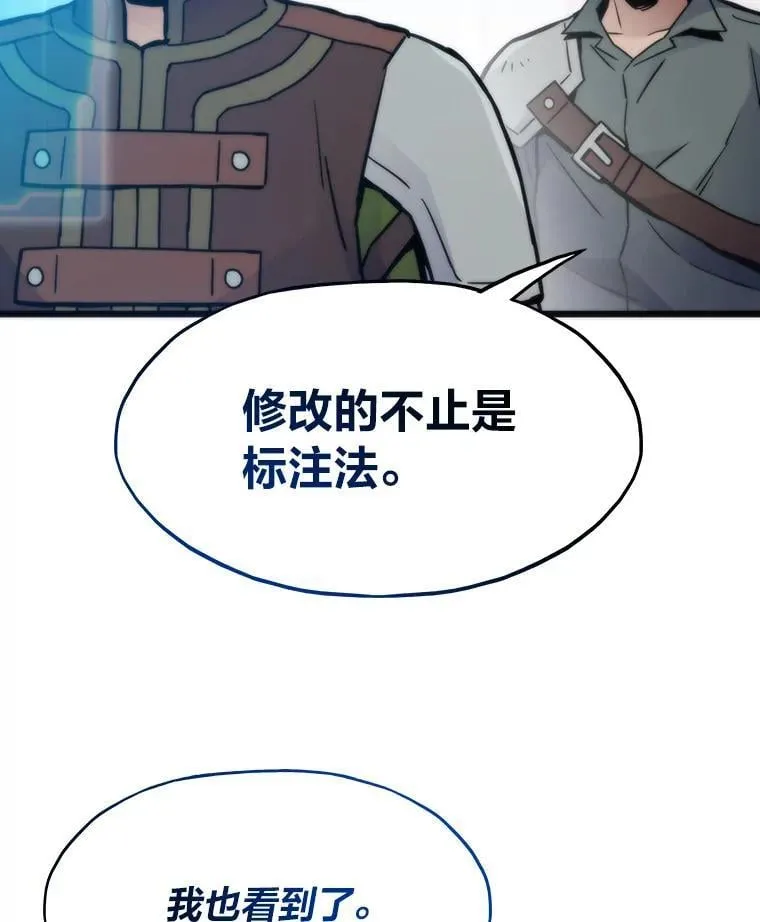 85.重归70