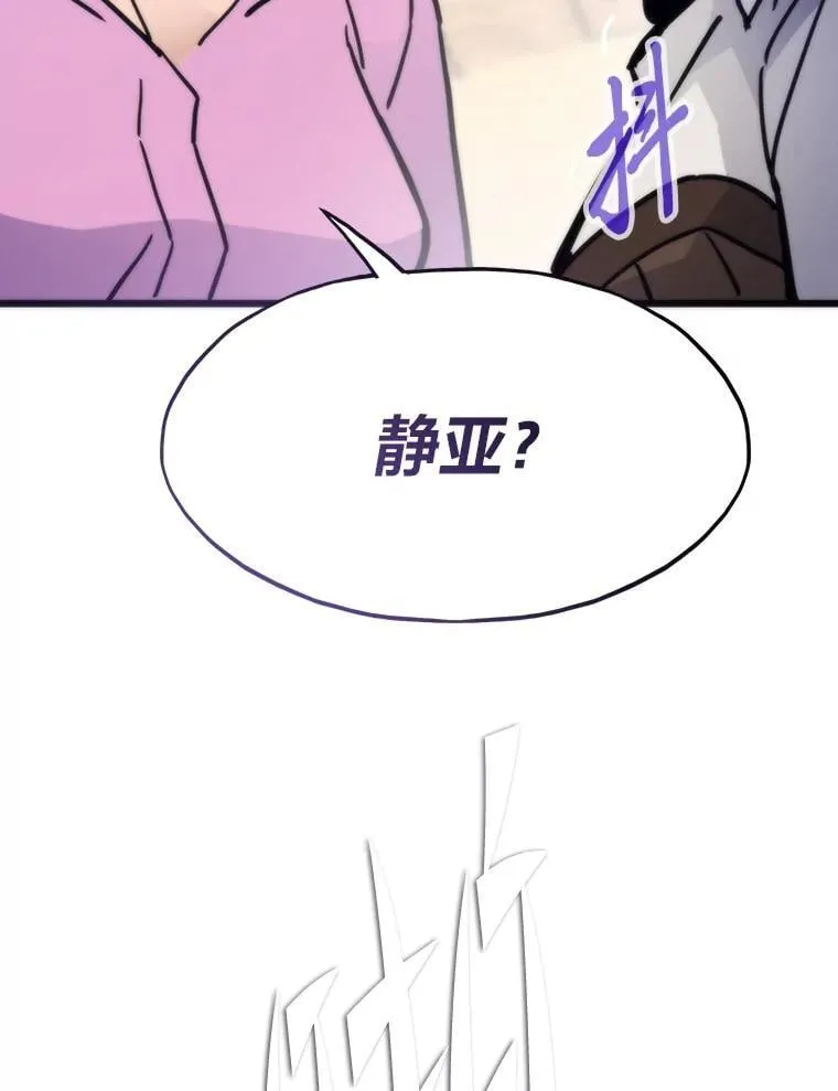 80.玛丽现身55