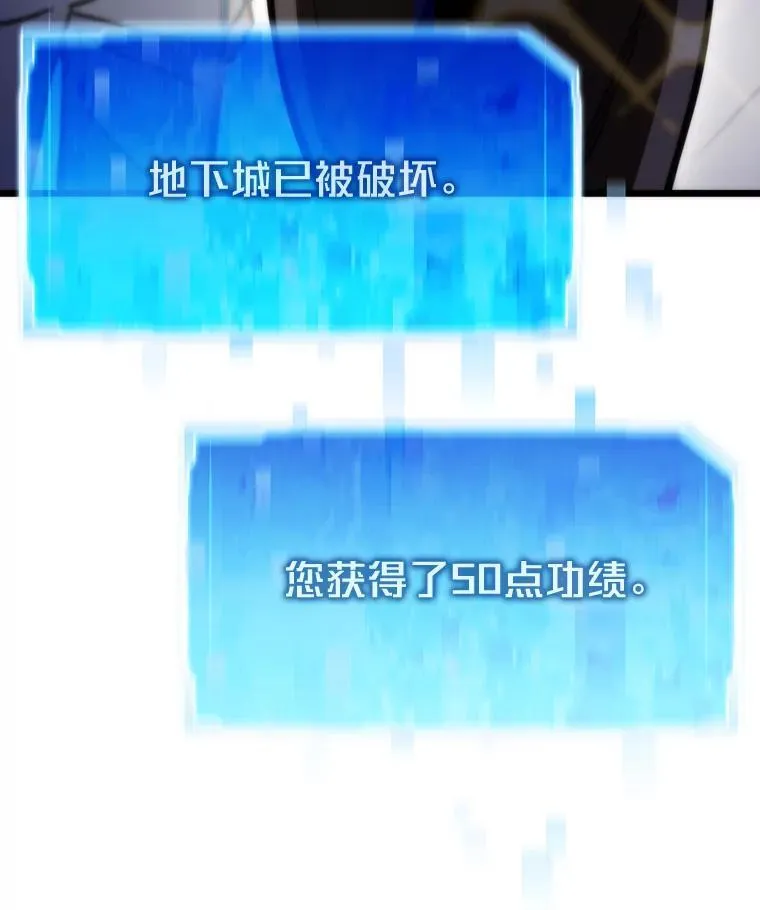 57.属性大增101