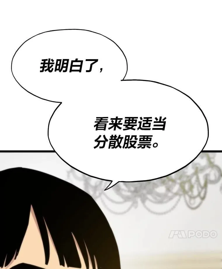 67.试炼之地开启82