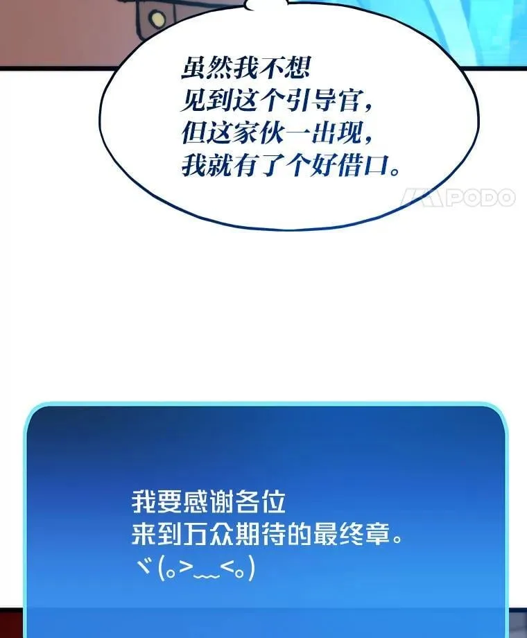 78.最终章126