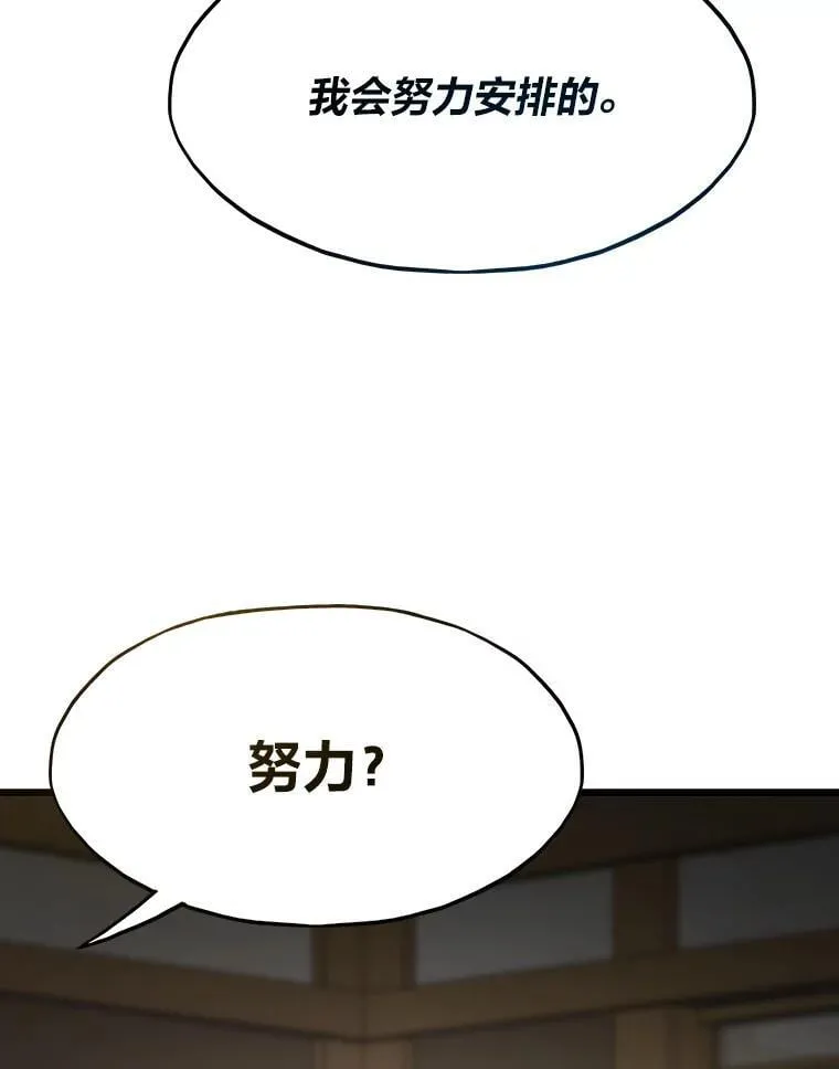 78.最终章104