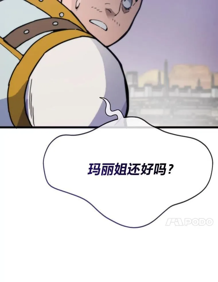 82.崇拜七魔帝113
