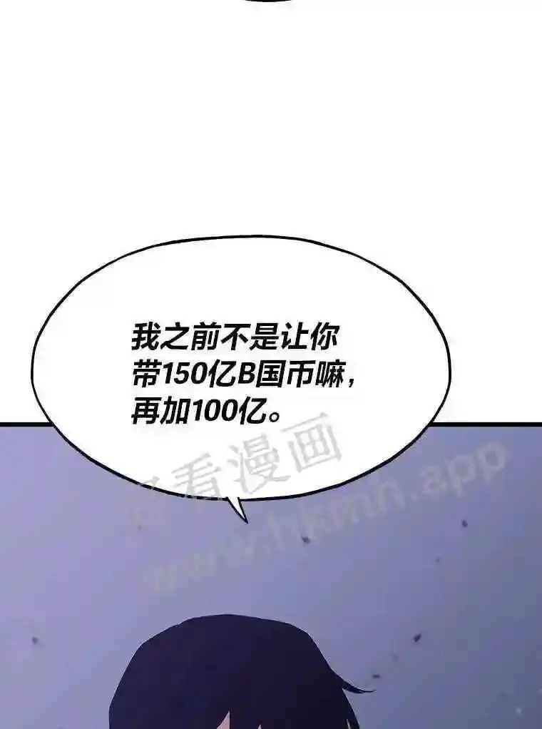 16.投资之神140
