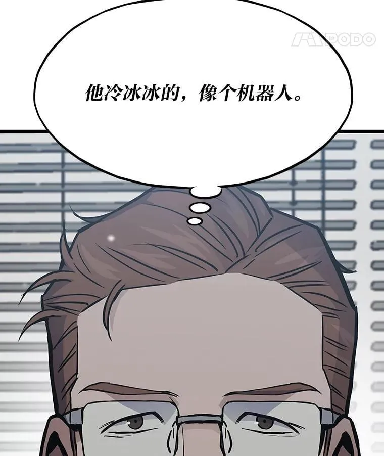 32.升级的痛苦154
