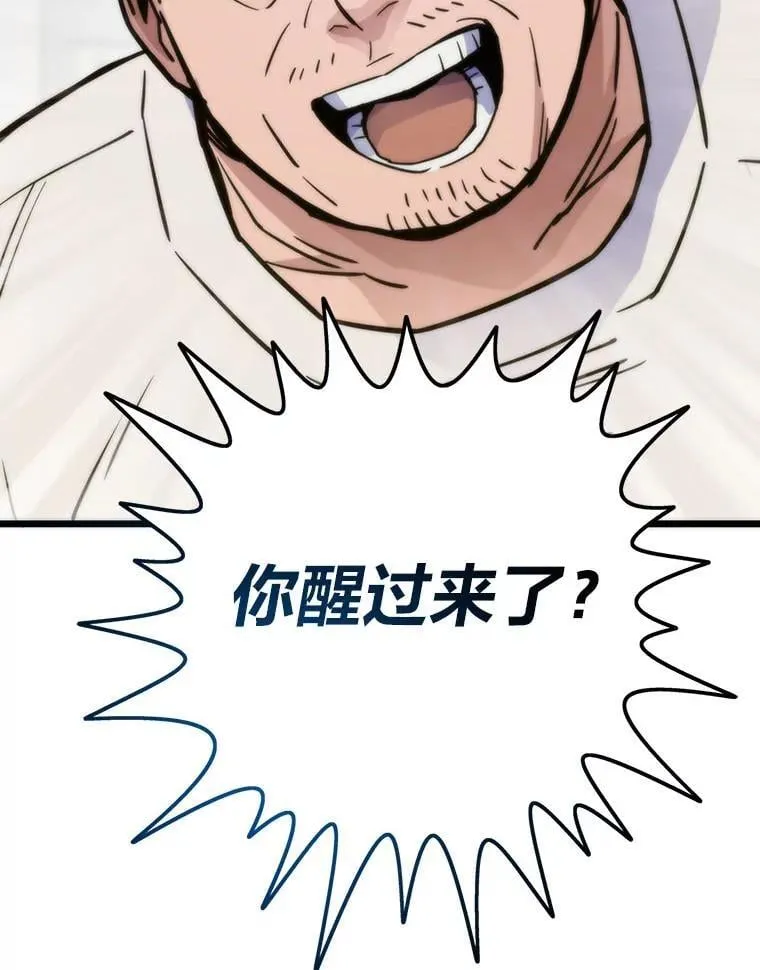 71.第10轮怪物潮92