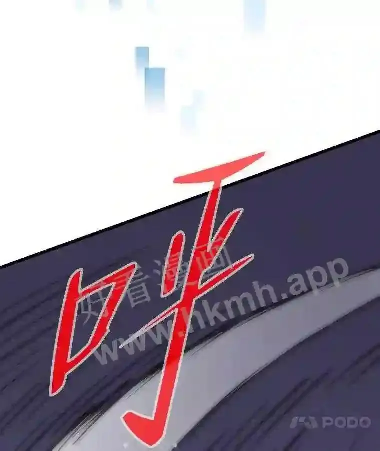 20.地下城宝箱82