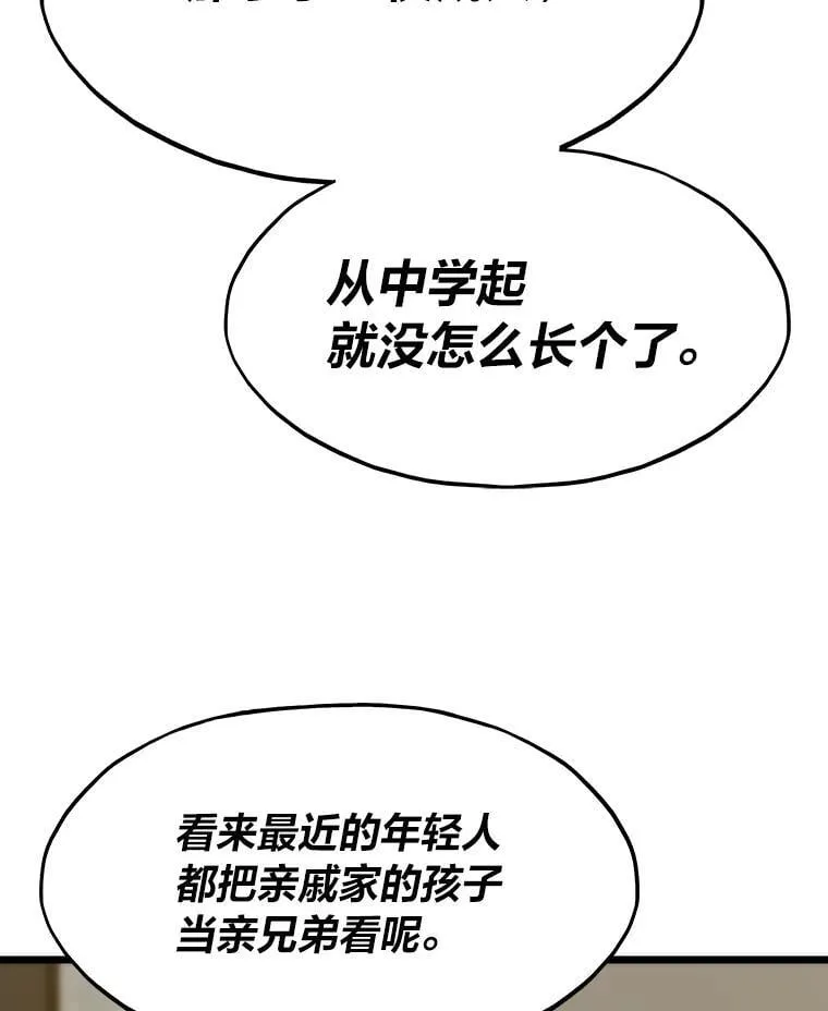 57.属性大增157
