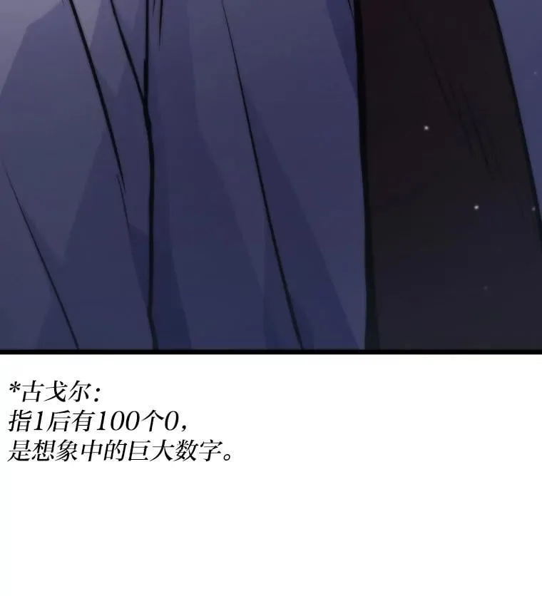 26.收购计划149