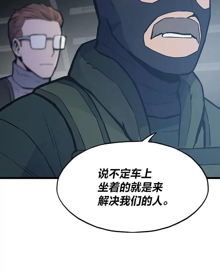 33.野外任务11