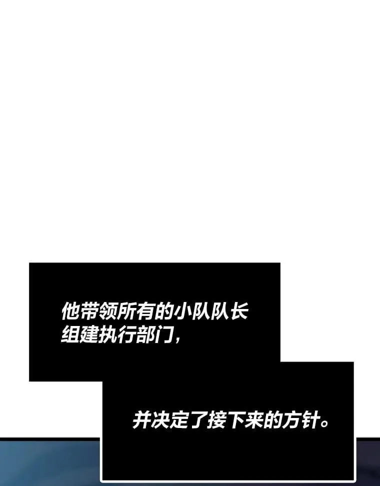 47.逼入绝境19