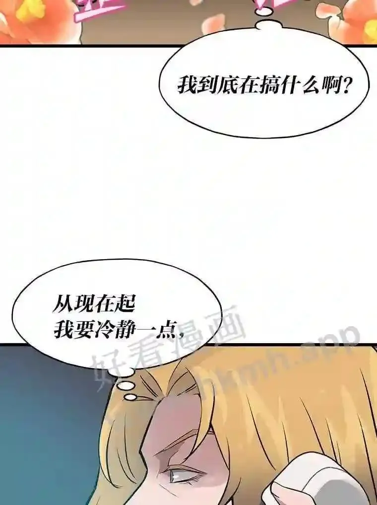 4.千钧一发40