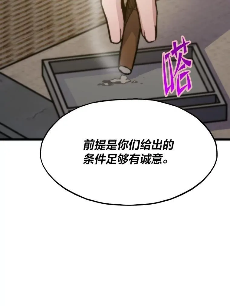 61.破罐破摔84