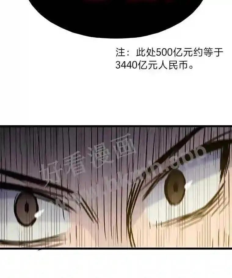 9.大赚一笔112