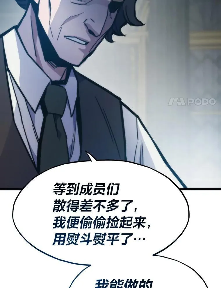 63.全一俱乐部79