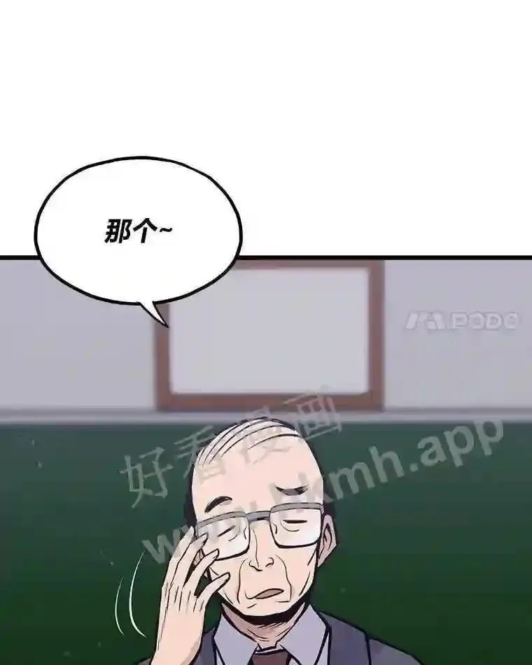18.提升能力值83
