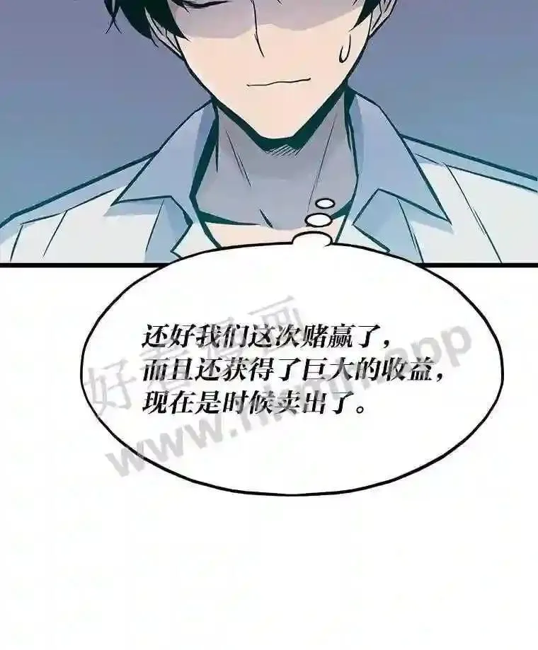9.大赚一笔81