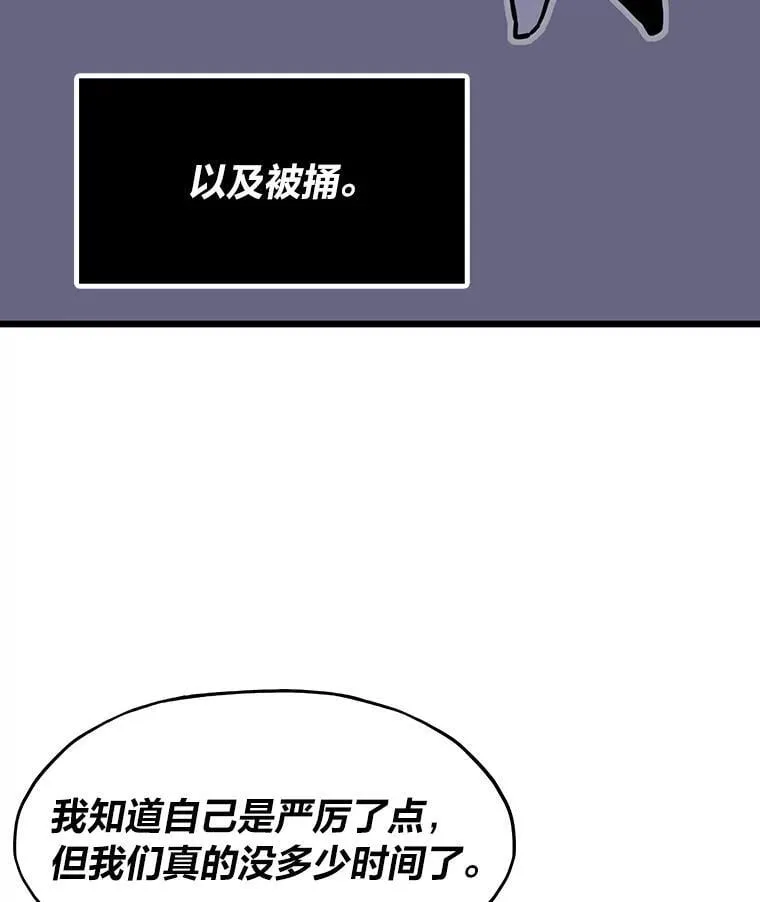 22.万事俱备78
