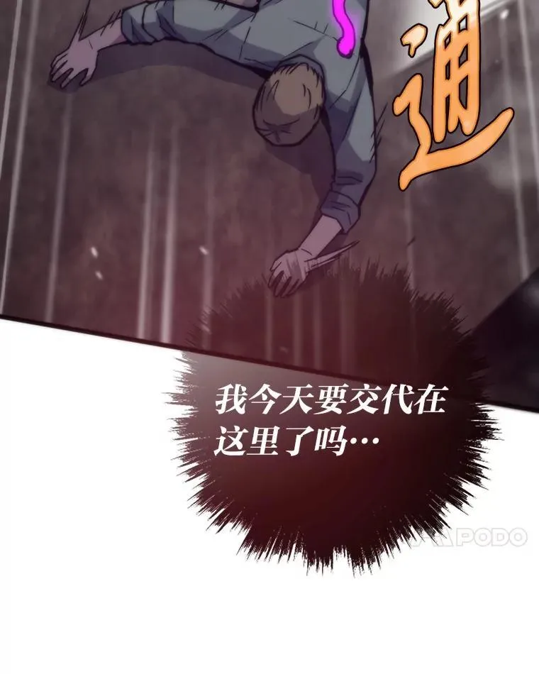 76.一对二118
