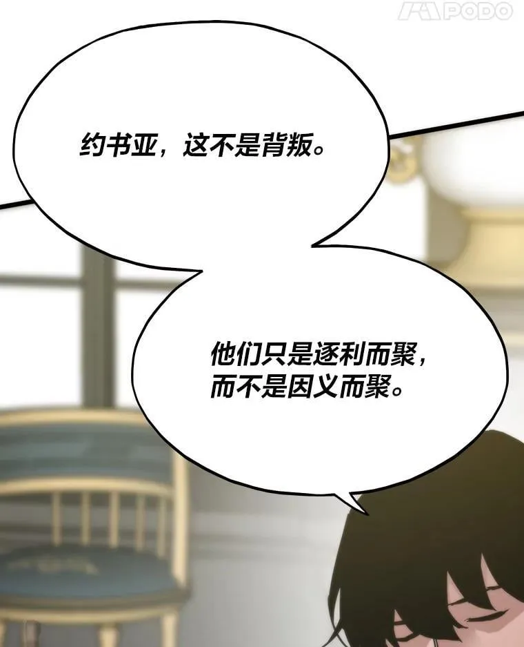 48.步步紧逼184