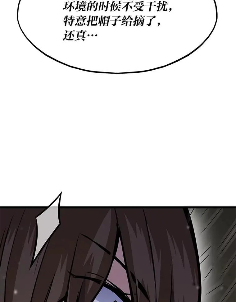 30.有长进的队友73