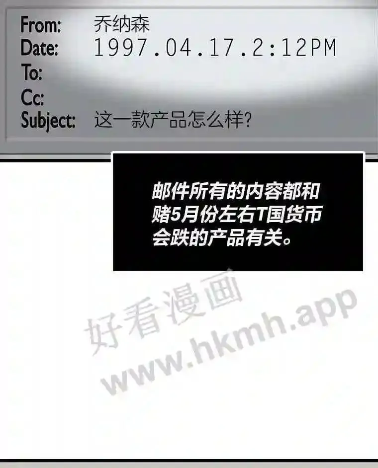 4.千钧一发19