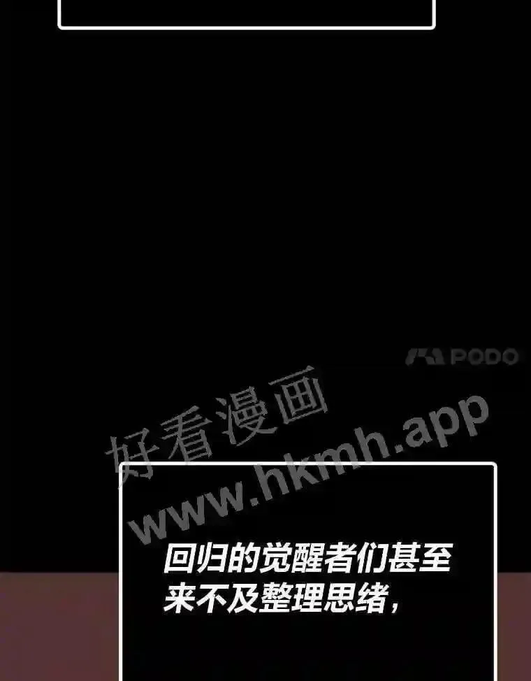 2.教程关卡54