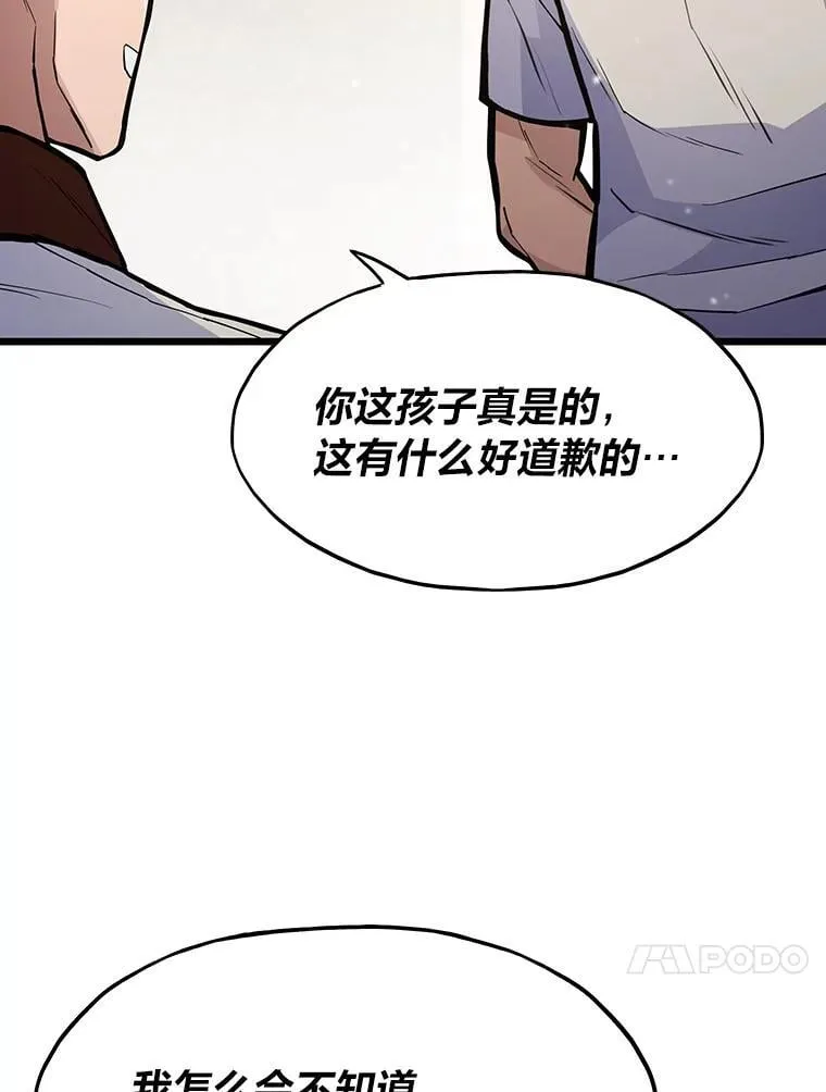 29.离开怀抱149