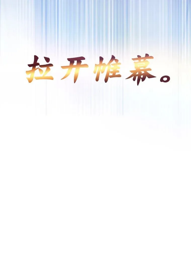 63.全一俱乐部156