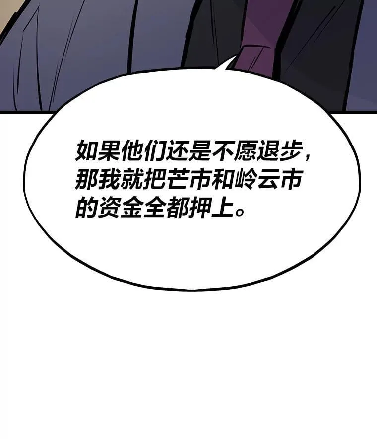 35.博弈成功51