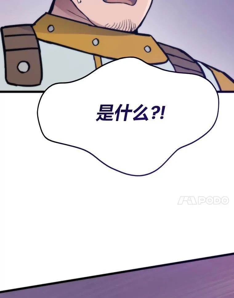 82.崇拜七魔帝29