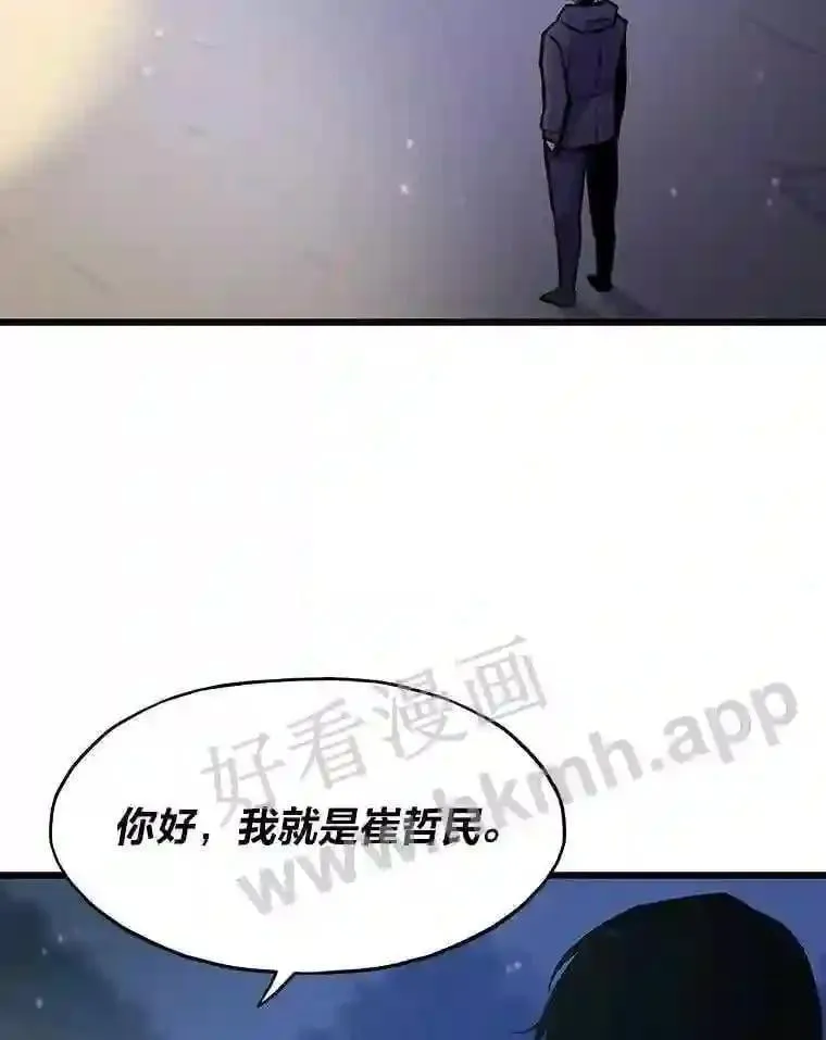 14.野山垦荒100