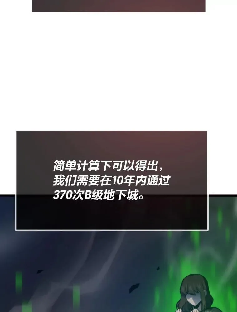 62.第二轮特典127