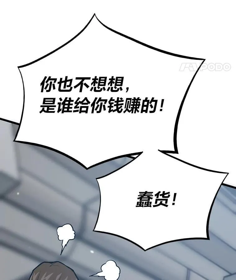 28.幕后玩家148
