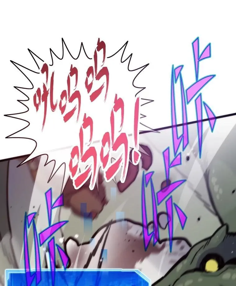 84.巴克兰君王106