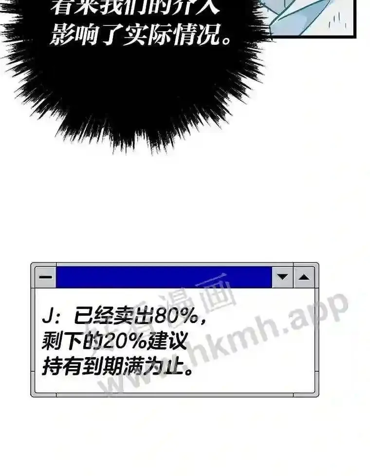 9.大赚一笔92