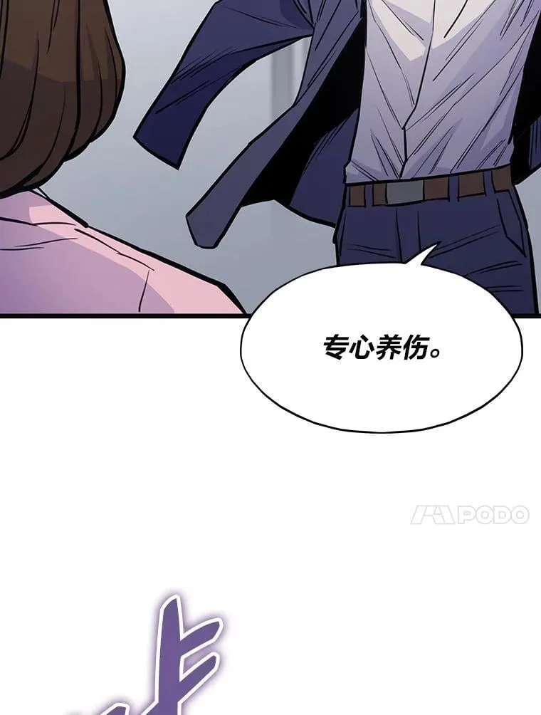 22.万事俱备113