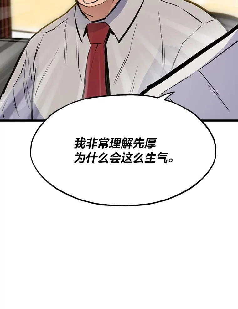 35.博弈成功115