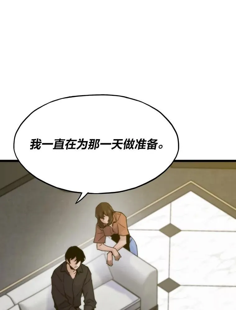 56.做个了断88
