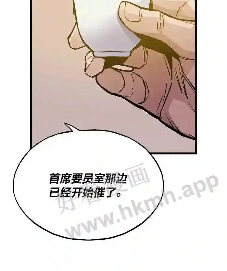15.一切的开始81
