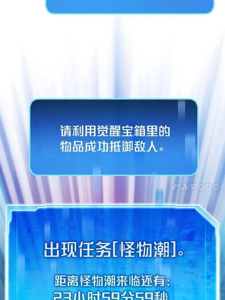 68.狡黠的引导官113